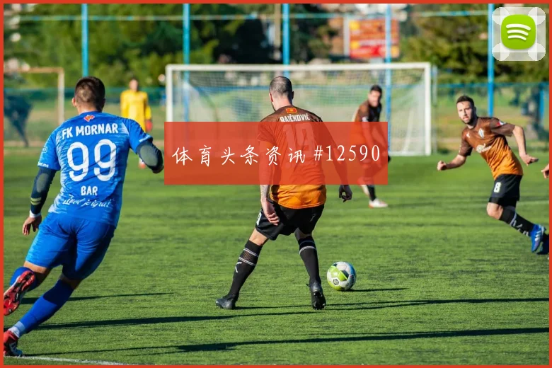 哥伦比亚哈梅斯迎战乌兹别克斯坦助攻预期状态评估