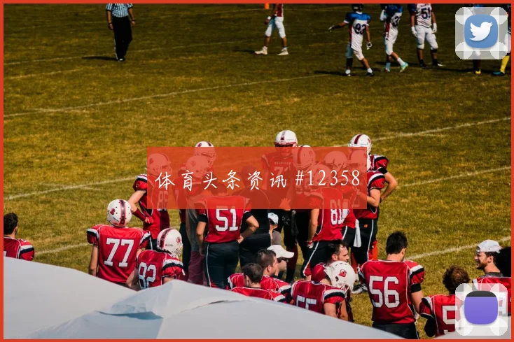 勒沃库森附加赛哈兰德倒钩破门火药味足